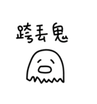 Taiwan No.1（個別スタンプ：3）