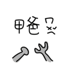 Taiwan No.1（個別スタンプ：4）