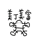 Taiwan No.1（個別スタンプ：5）
