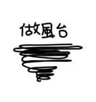 Taiwan No.1（個別スタンプ：7）