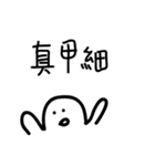 Taiwan No.1（個別スタンプ：8）