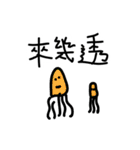 Taiwan No.1（個別スタンプ：9）