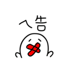Taiwan No.1（個別スタンプ：11）