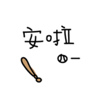 Taiwan No.1（個別スタンプ：13）