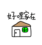 Taiwan No.1（個別スタンプ：15）