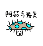 Taiwan No.1（個別スタンプ：16）