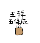 Taiwan No.1（個別スタンプ：18）