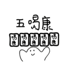 Taiwan No.1（個別スタンプ：19）