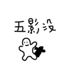 Taiwan No.1（個別スタンプ：20）