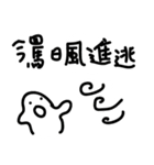 Taiwan No.1（個別スタンプ：23）