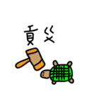 Taiwan No.1（個別スタンプ：24）