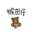 Taiwan No.1（個別スタンプ：25）