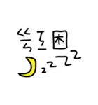 Taiwan No.1（個別スタンプ：26）