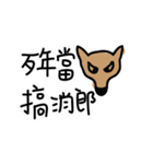 Taiwan No.1（個別スタンプ：27）