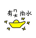 Taiwan No.1（個別スタンプ：28）
