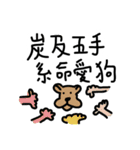 Taiwan No.1（個別スタンプ：29）