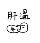 Taiwan No.1（個別スタンプ：31）