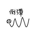 Taiwan No.1（個別スタンプ：32）