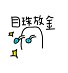 Taiwan No.1（個別スタンプ：33）