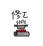 Taiwan No.1（個別スタンプ：34）