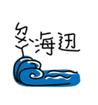 Taiwan No.1（個別スタンプ：35）