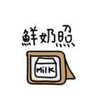 Taiwan No.1（個別スタンプ：36）