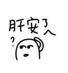 Taiwan No.1（個別スタンプ：37）