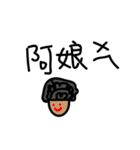 Taiwan No.1（個別スタンプ：39）