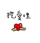 Taiwan No.1（個別スタンプ：40）