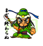 三国キャラクター2 オールスター編（個別スタンプ：2）