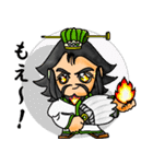 三国キャラクター2 オールスター編（個別スタンプ：4）