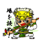 三国キャラクター2 オールスター編（個別スタンプ：6）