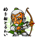 三国キャラクター2 オールスター編（個別スタンプ：7）