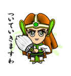 三国キャラクター2 オールスター編（個別スタンプ：8）