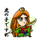 三国キャラクター2 オールスター編（個別スタンプ：9）