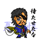 三国キャラクター2 オールスター編（個別スタンプ：12）