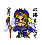 三国キャラクター2 オールスター編（個別スタンプ：14）
