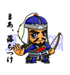 三国キャラクター2 オールスター編（個別スタンプ：15）