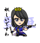 三国キャラクター2 オールスター編（個別スタンプ：16）