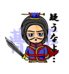 三国キャラクター2 オールスター編（個別スタンプ：17）