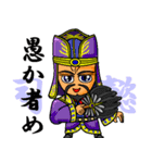 三国キャラクター2 オールスター編（個別スタンプ：20）