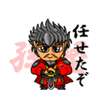 三国キャラクター2 オールスター編（個別スタンプ：21）