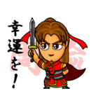 三国キャラクター2 オールスター編（個別スタンプ：27）