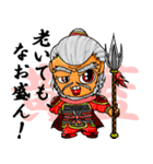 三国キャラクター2 オールスター編（個別スタンプ：30）
