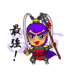 三国キャラクター2 オールスター編（個別スタンプ：31）