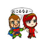 三国キャラクター2 オールスター編（個別スタンプ：33）