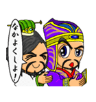 三国キャラクター2 オールスター編（個別スタンプ：35）