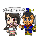 三国キャラクター2 オールスター編（個別スタンプ：37）