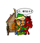 三国キャラクター2 オールスター編（個別スタンプ：38）