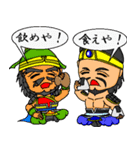 三国キャラクター2 オールスター編（個別スタンプ：39）